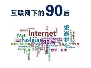 传统企业拥抱移动互联网 新时代营销秘籍全解析